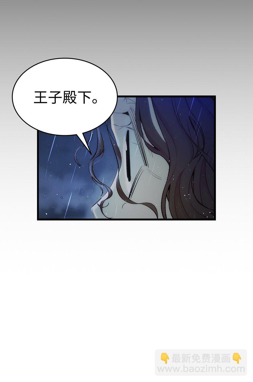 186 跳海解脱(1/2)-第186话