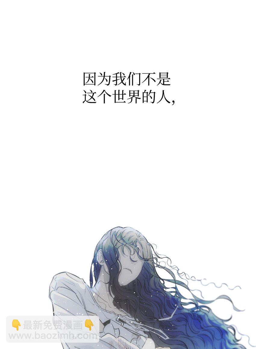 186 跳海解脱(1/2)-第186话