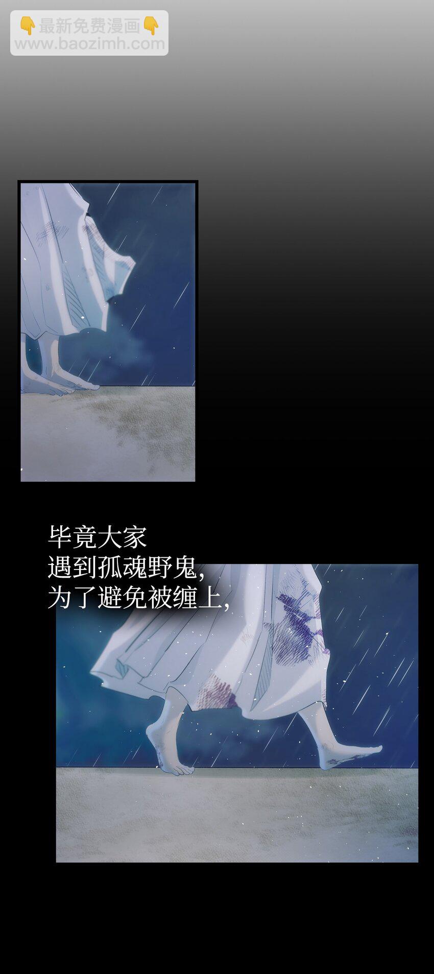 186 跳海解脱(1/2)-第186话