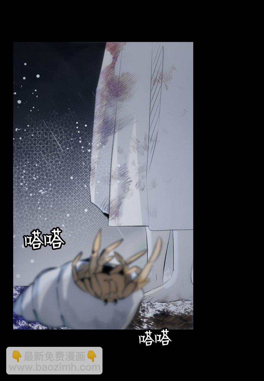 186 跳海解脱(1/2)-第186话
