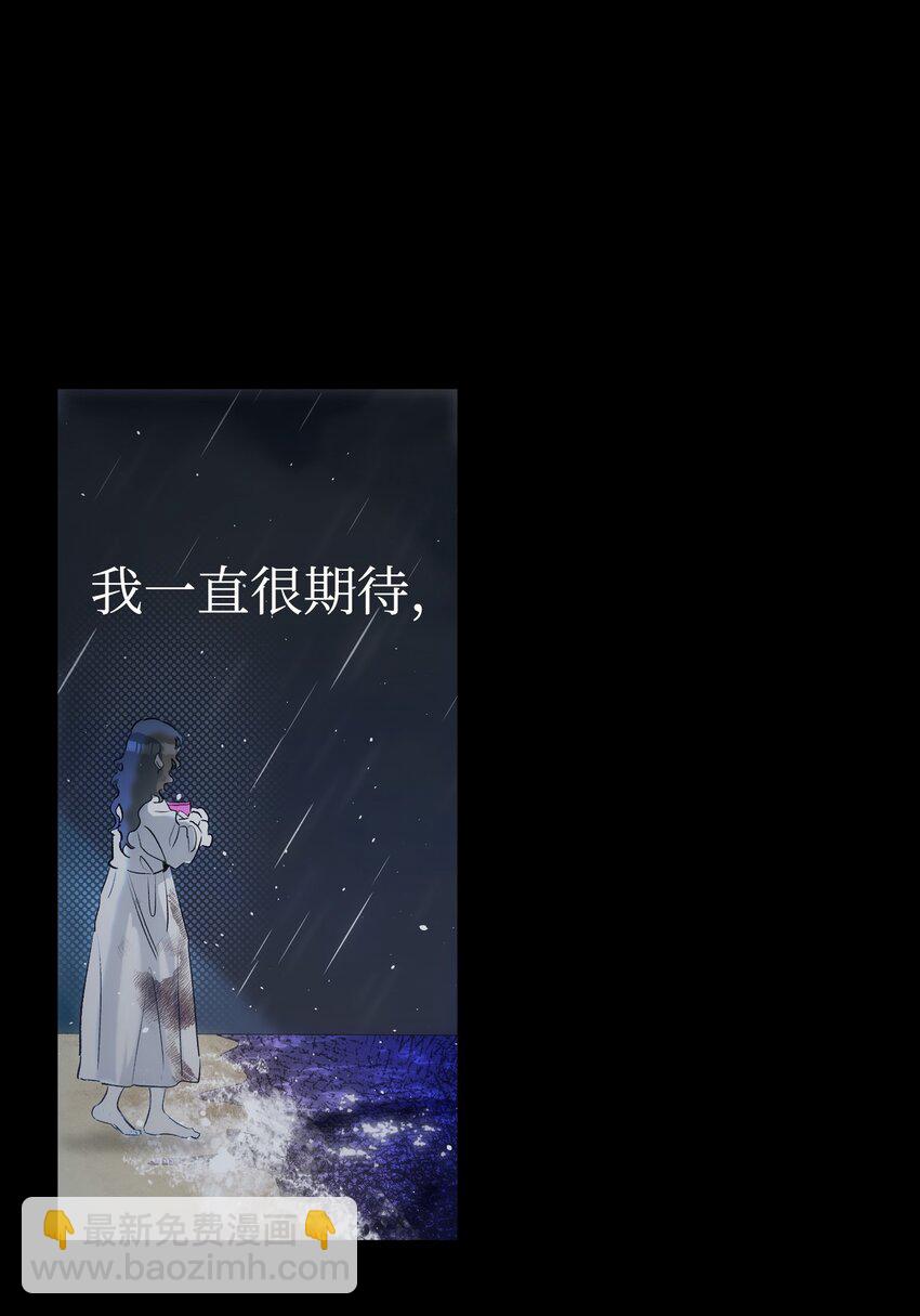 186 跳海解脱(1/2)-第186话
