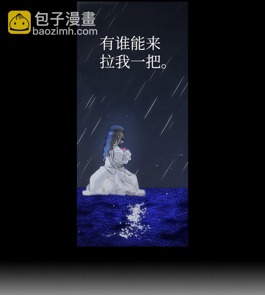 186 跳海解脱(1/2)-第186话