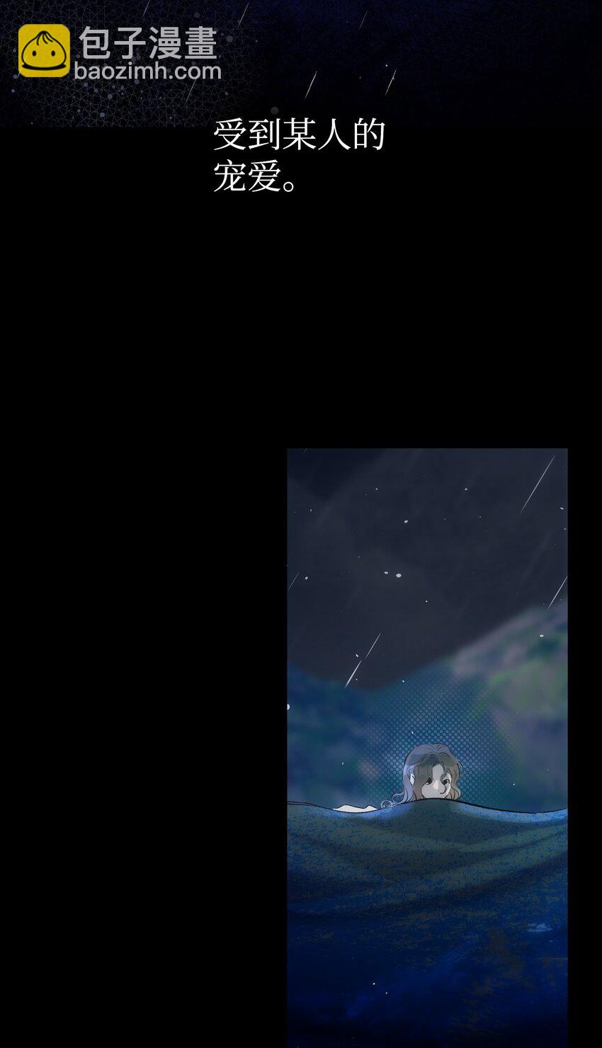 186 跳海解脱(1/2)-第186话