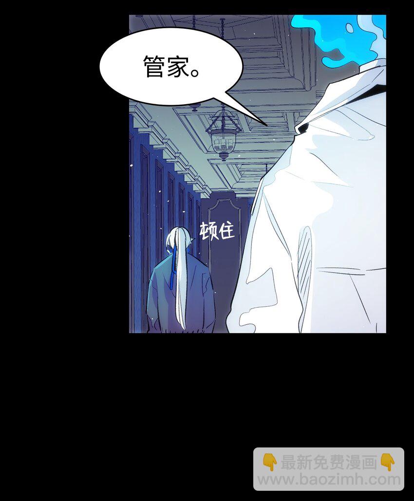 186 跳海解脱(1/2)-第186话
