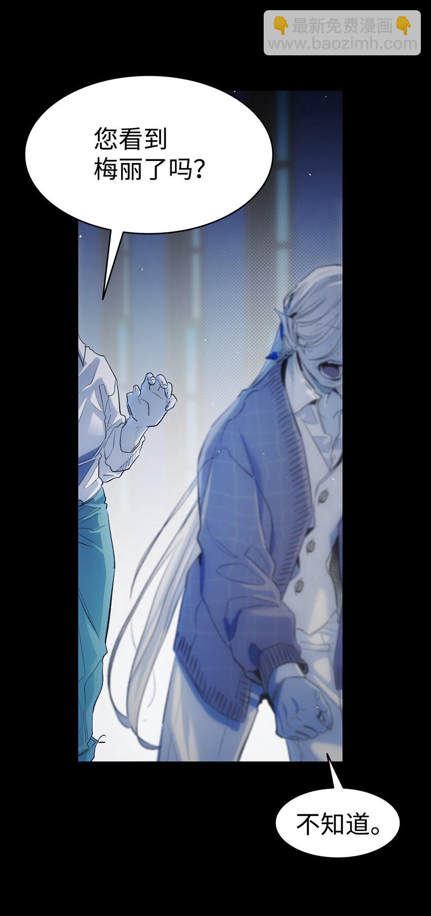 186 跳海解脱(1/2)-第186话