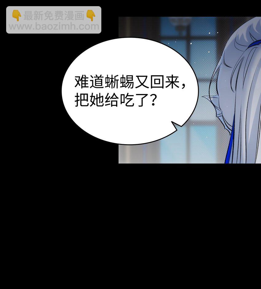 186 跳海解脱(1/2)-第186话