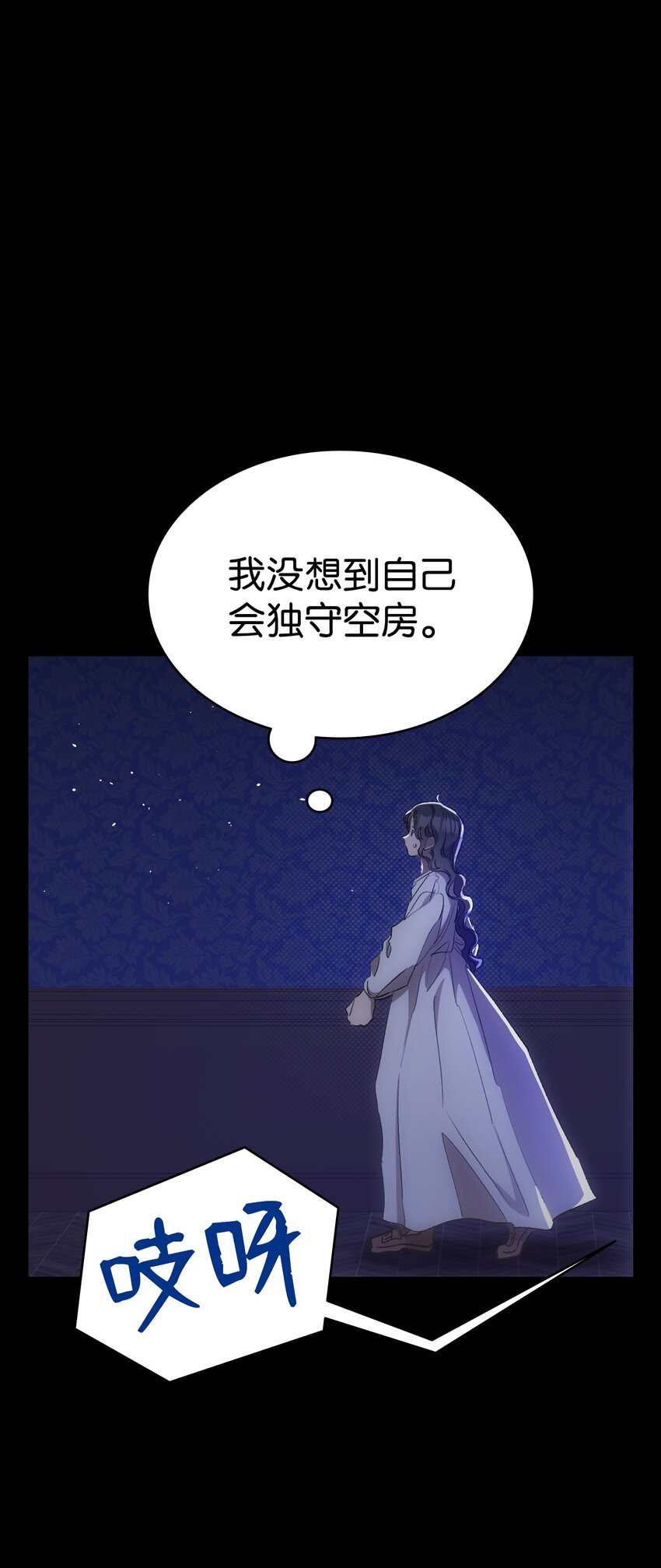 188 一席之地(1/2)-第188话