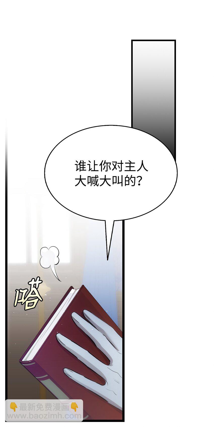 188 一席之地(1/2)-第188话
