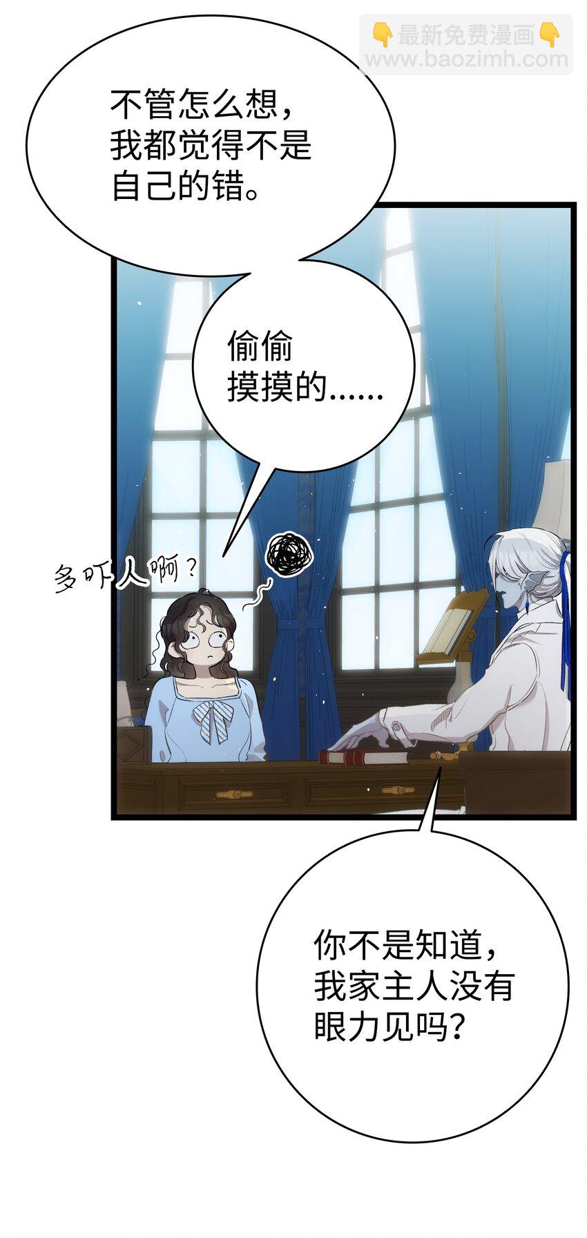 188 一席之地(1/2)-第188话