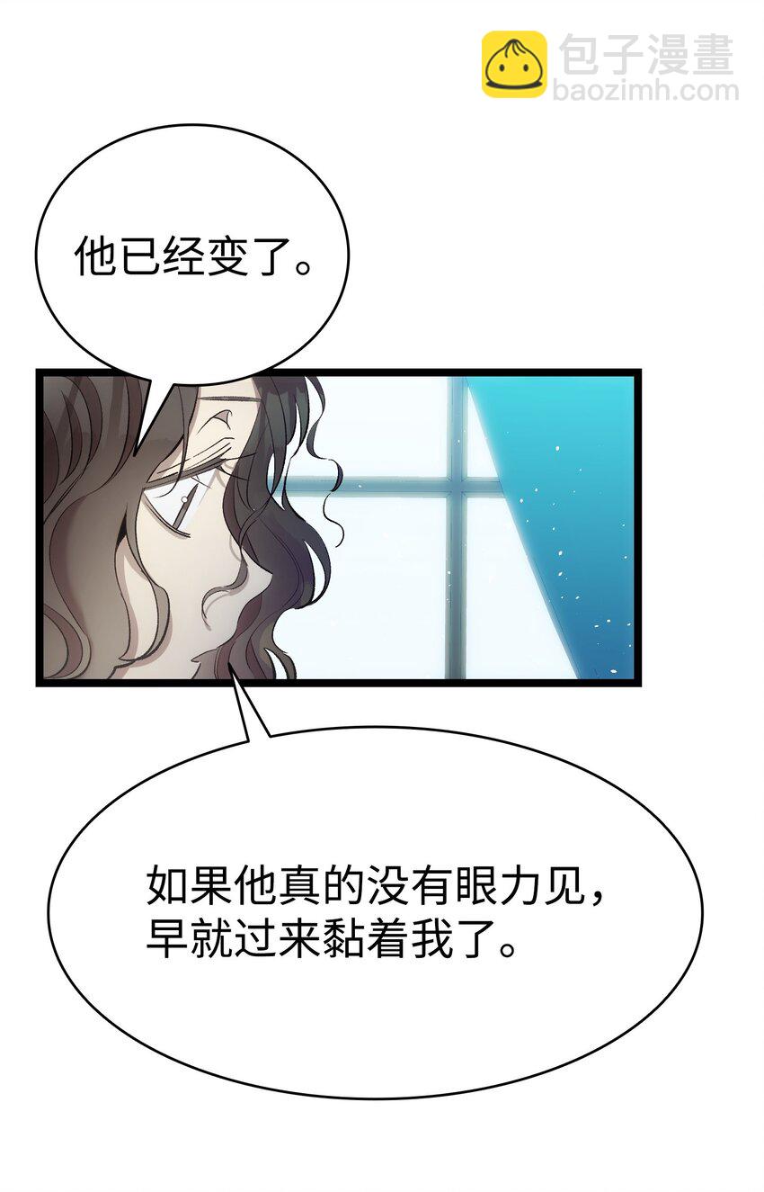 188 一席之地(1/2)-第188话