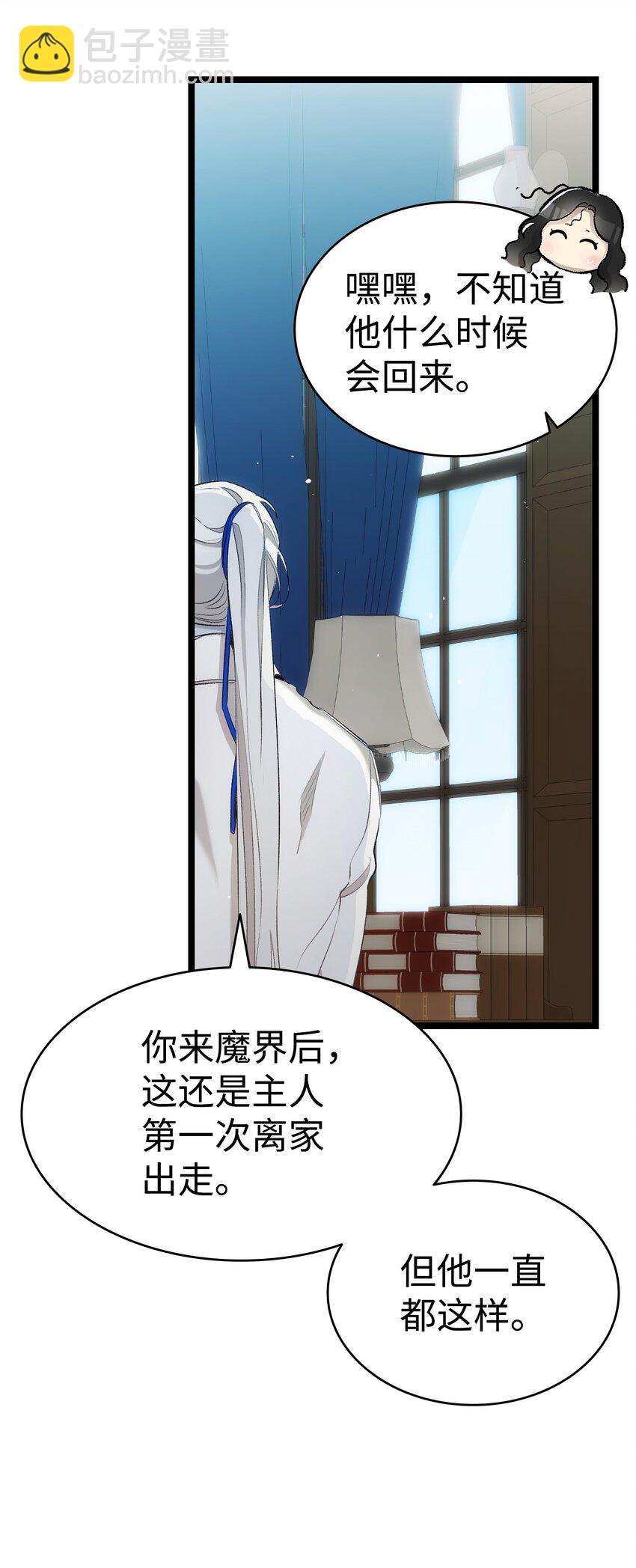 188 一席之地(1/2)-第188话