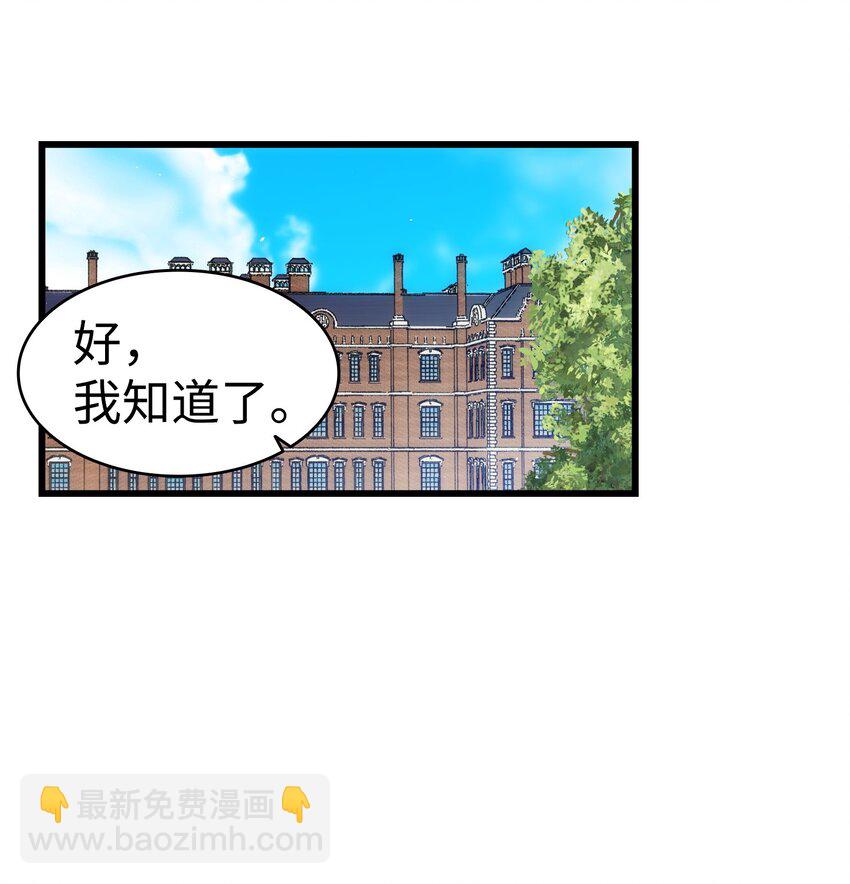 188 一席之地(1/2)-第188话