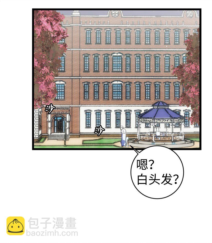 188 一席之地(1/2)-第188话
