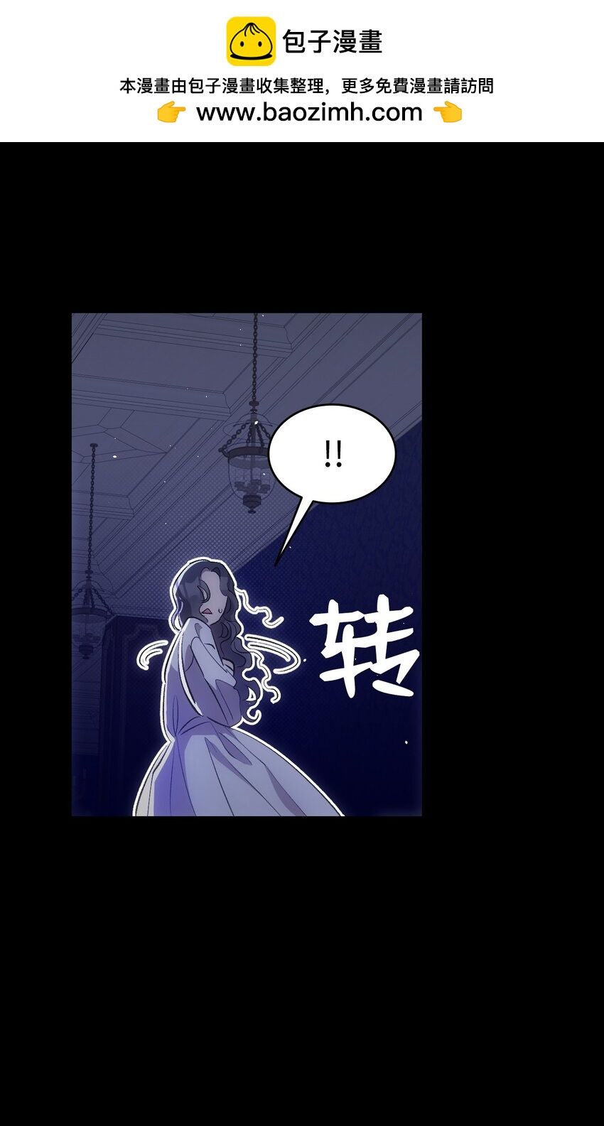 188 一席之地(1/2)-第188话