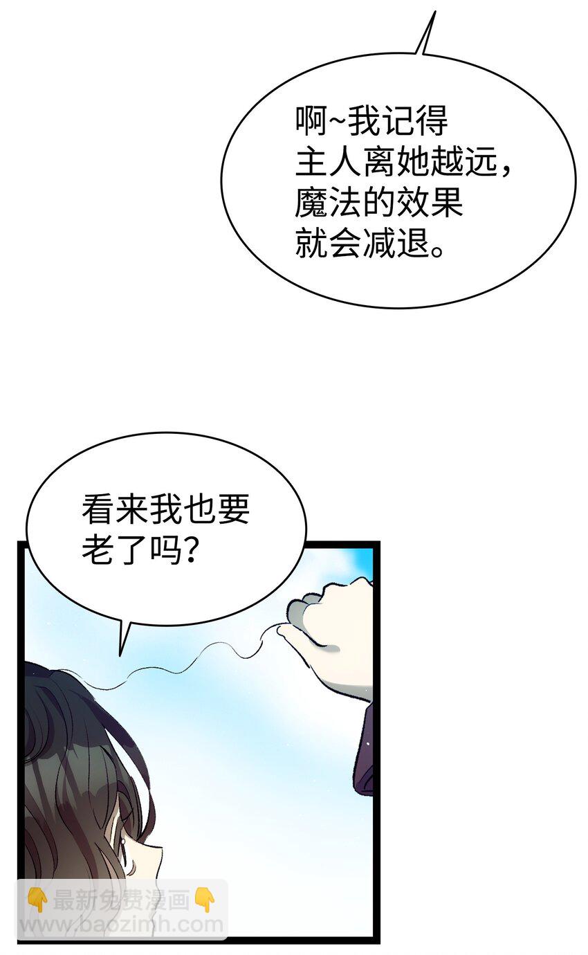 188 一席之地(1/2)-第188话