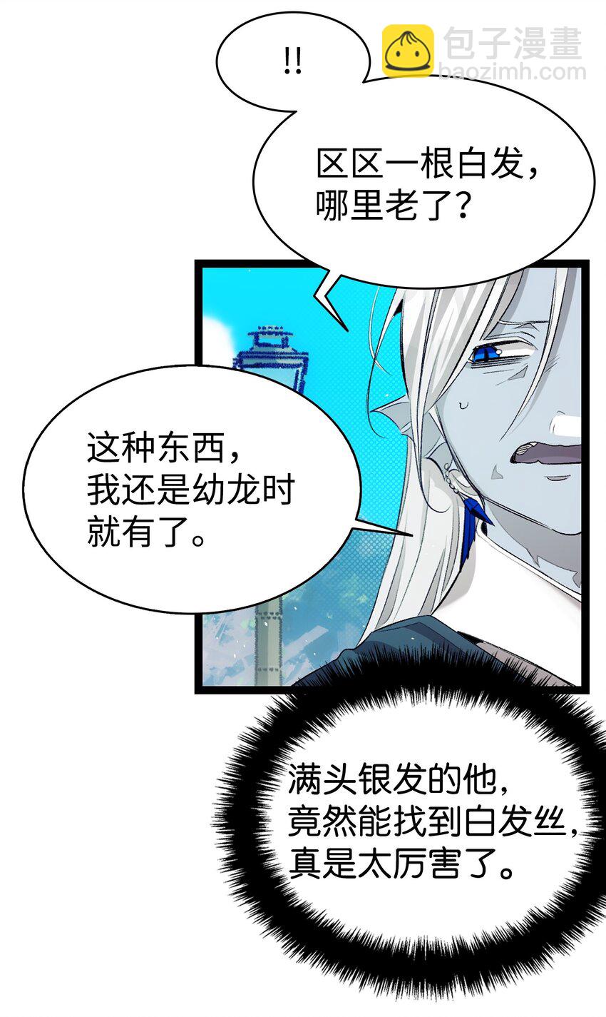188 一席之地(1/2)-第188话