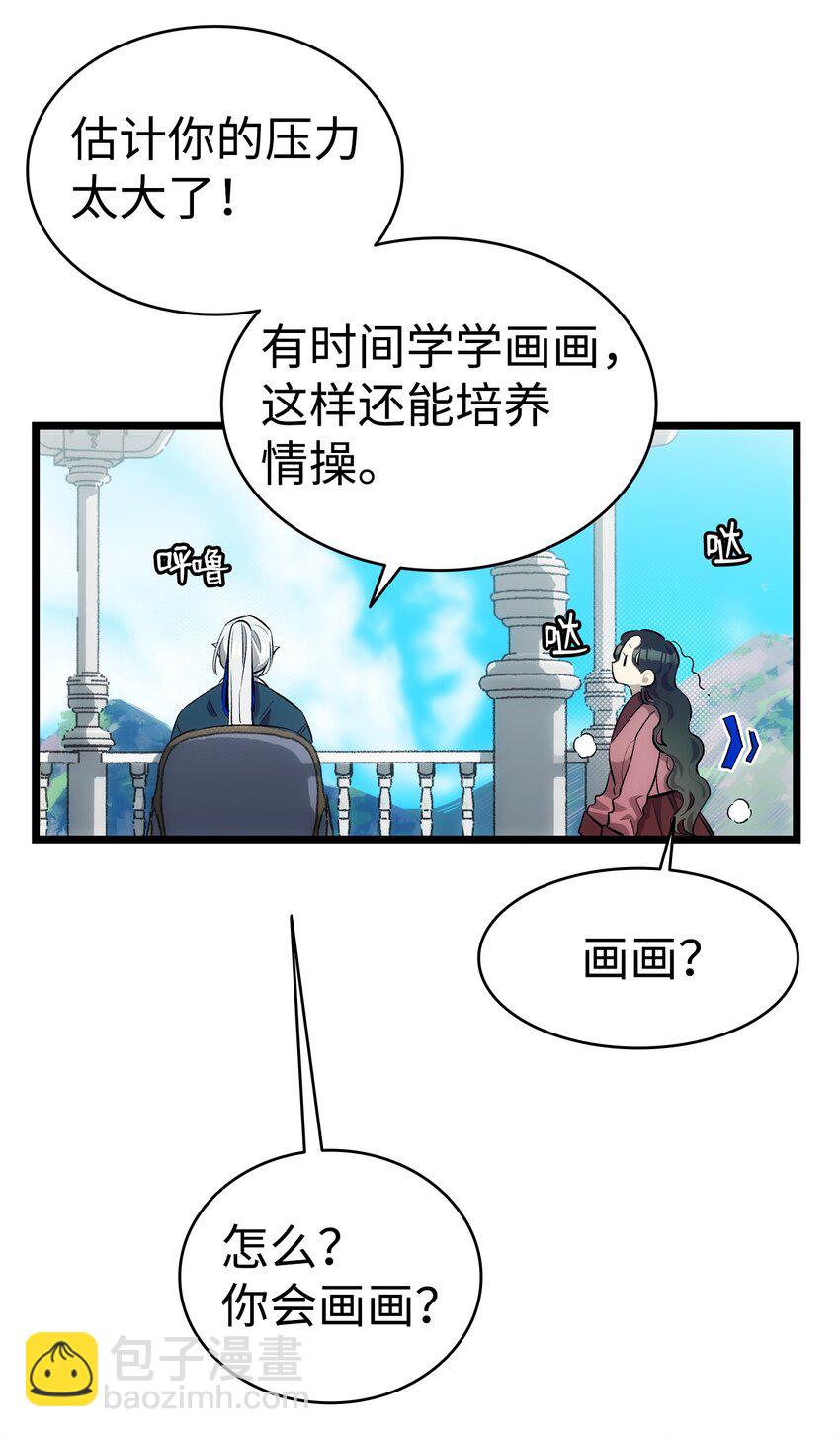 188 一席之地(1/2)-第188话
