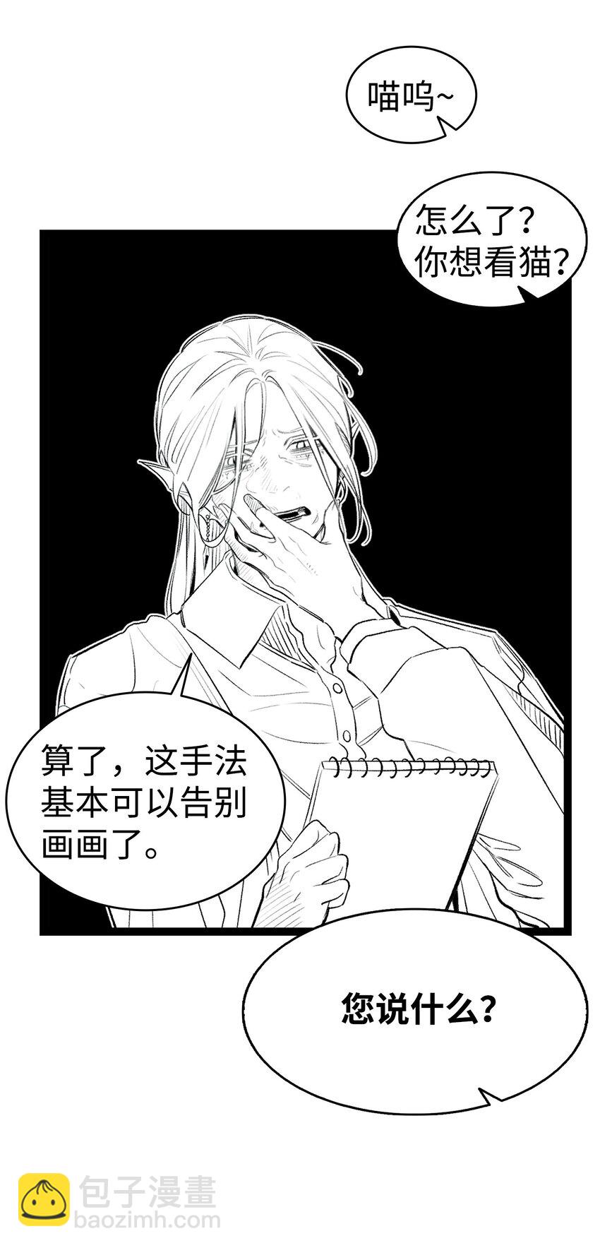 188 一席之地(1/2)-第188话