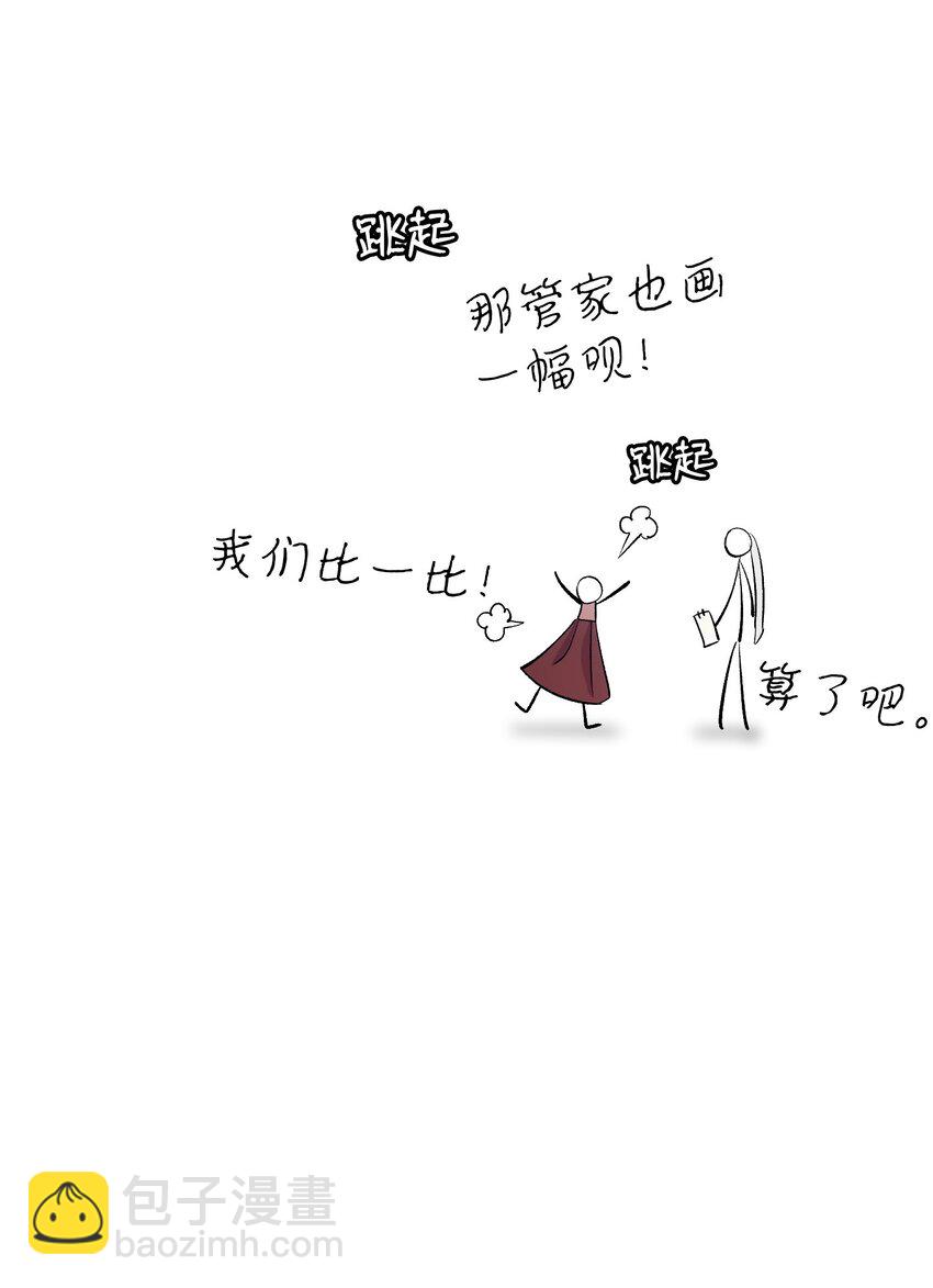 188 一席之地(1/2)-第188话