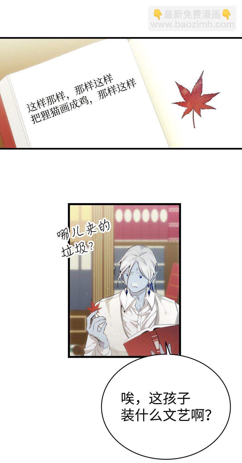 188 一席之地(1/2)-第188话