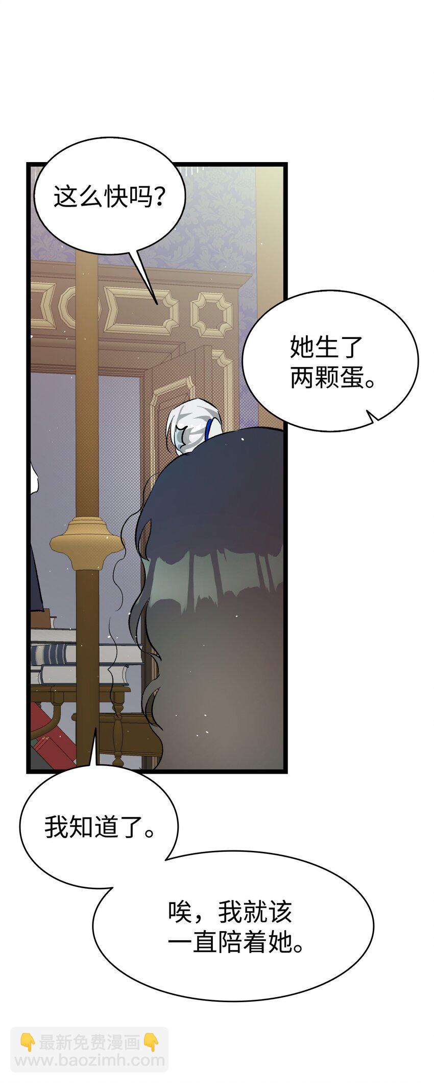 188 一席之地(1/2)-第188话