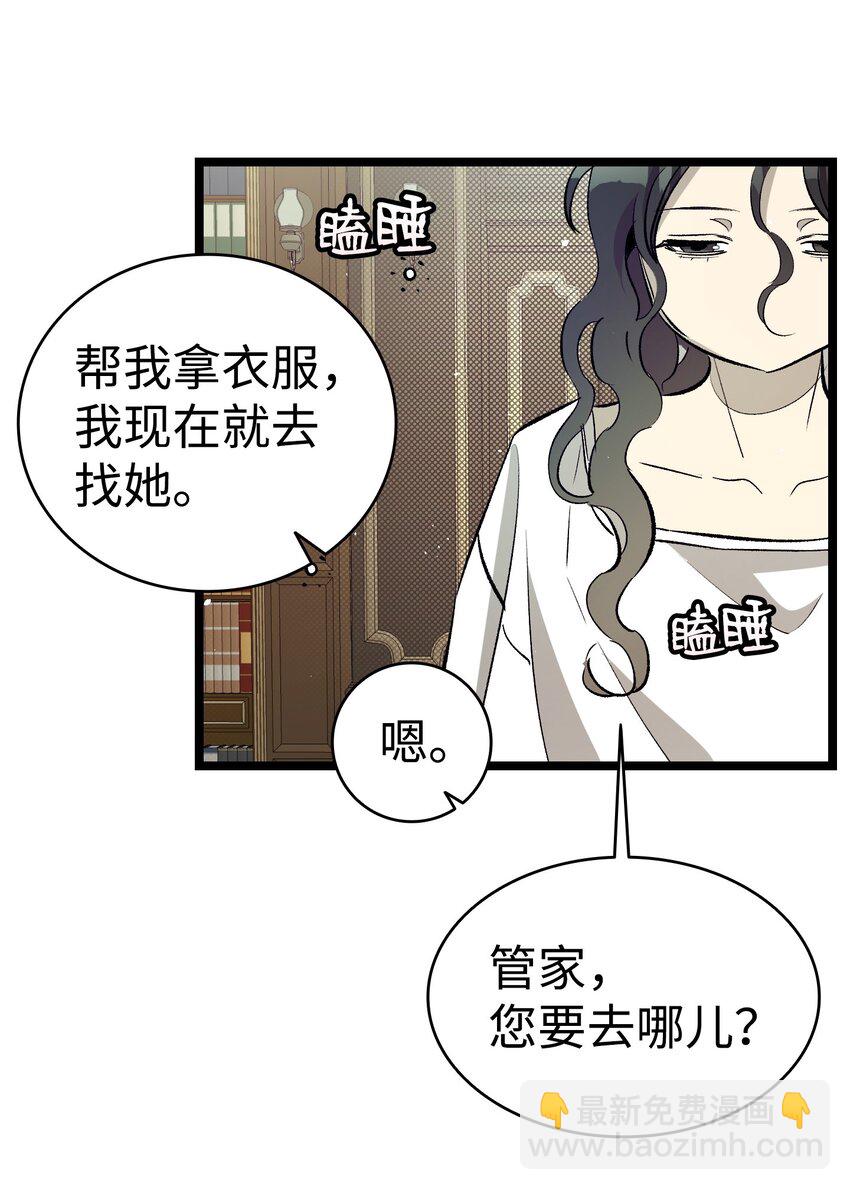188 一席之地(1/2)-第188话