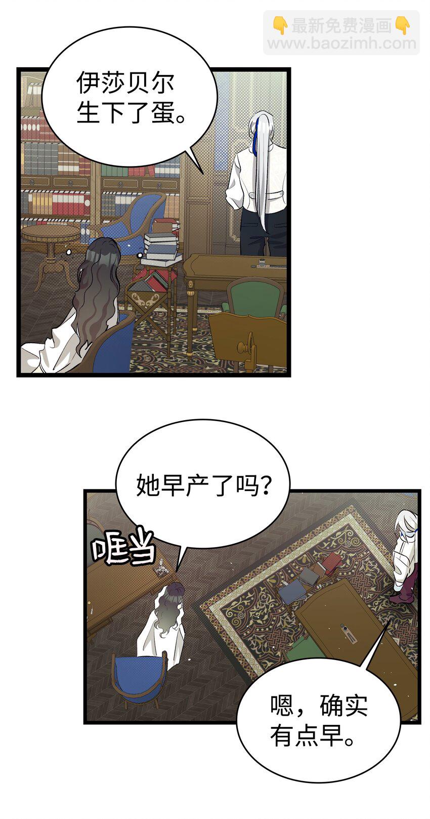 188 一席之地(1/2)-第188话