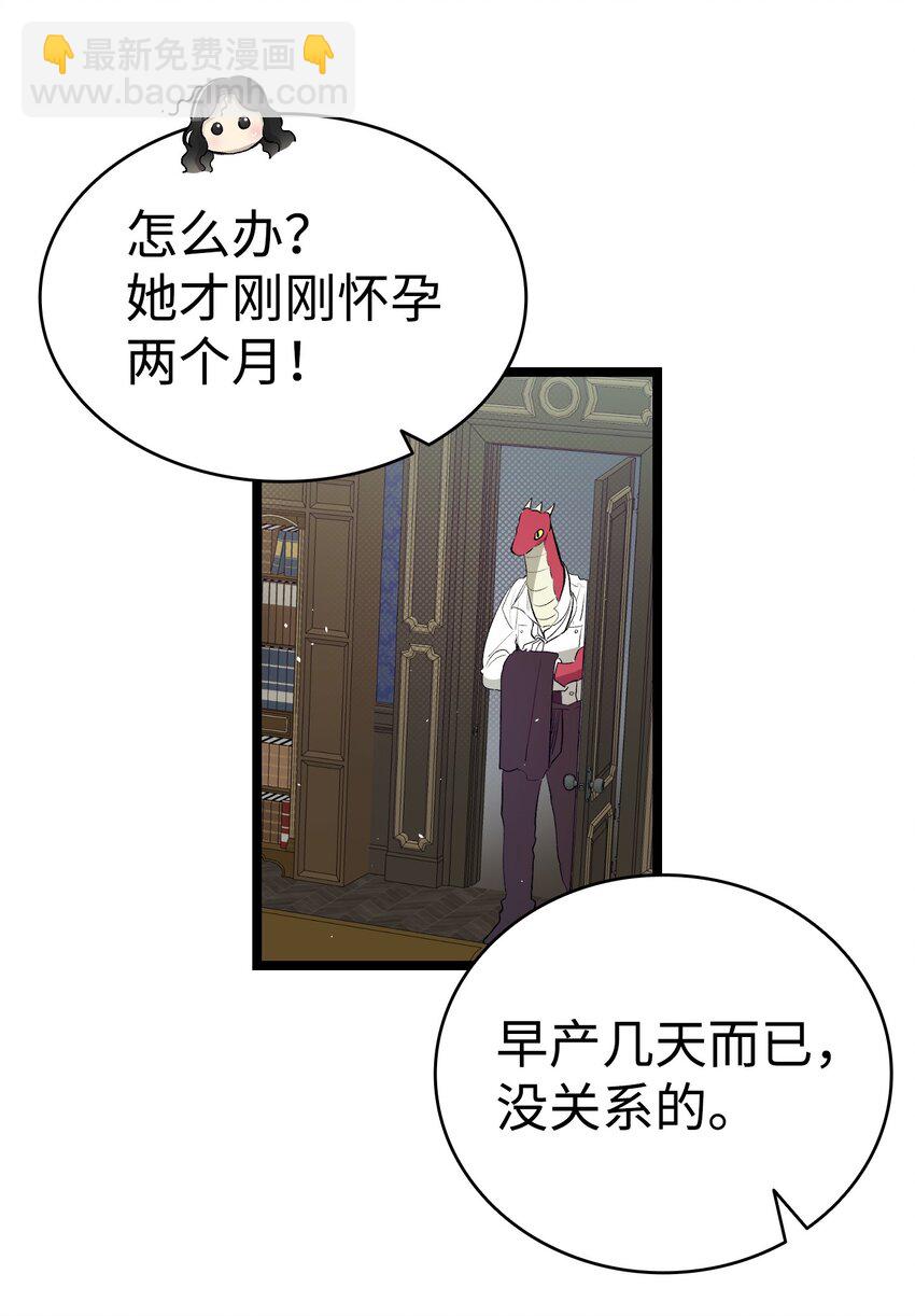188 一席之地(1/2)-第188话