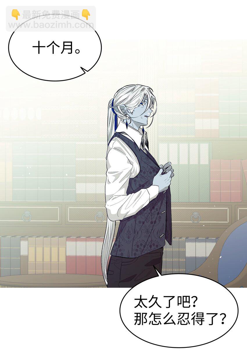 188 一席之地(1/2)-第188话