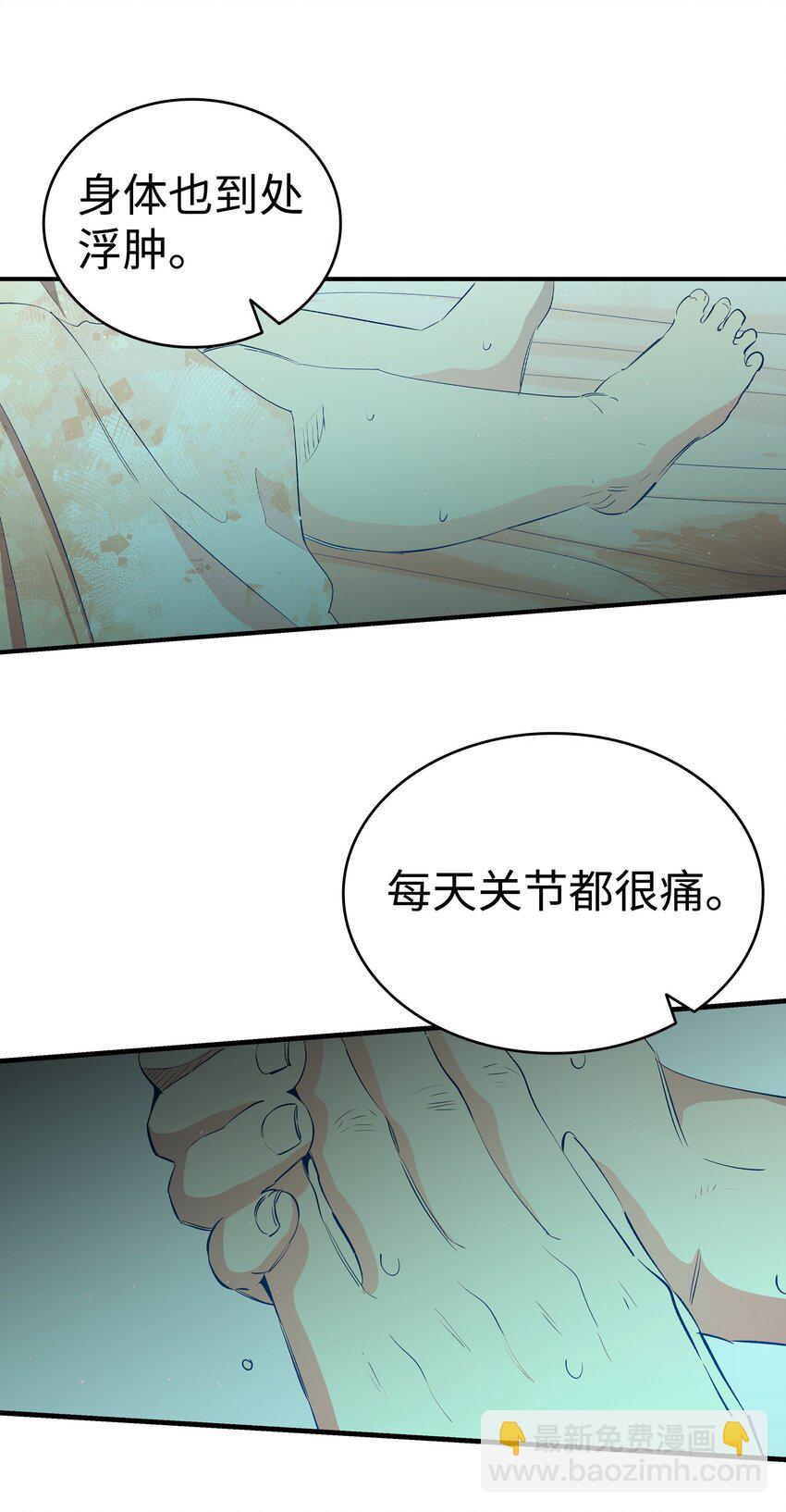 188 一席之地(1/2)-第188话