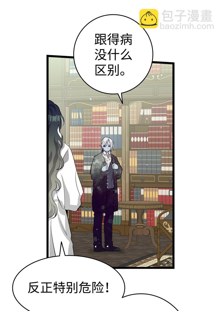 188 一席之地(1/2)-第188话