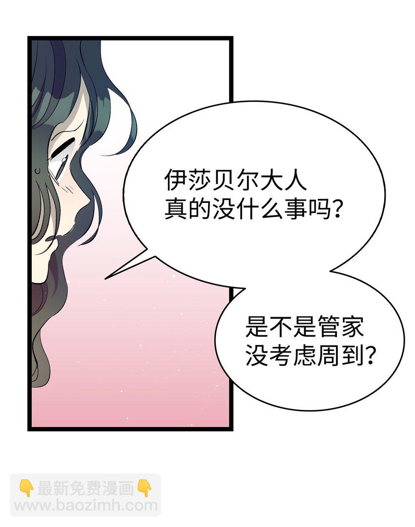 188 一席之地(1/2)-第188话