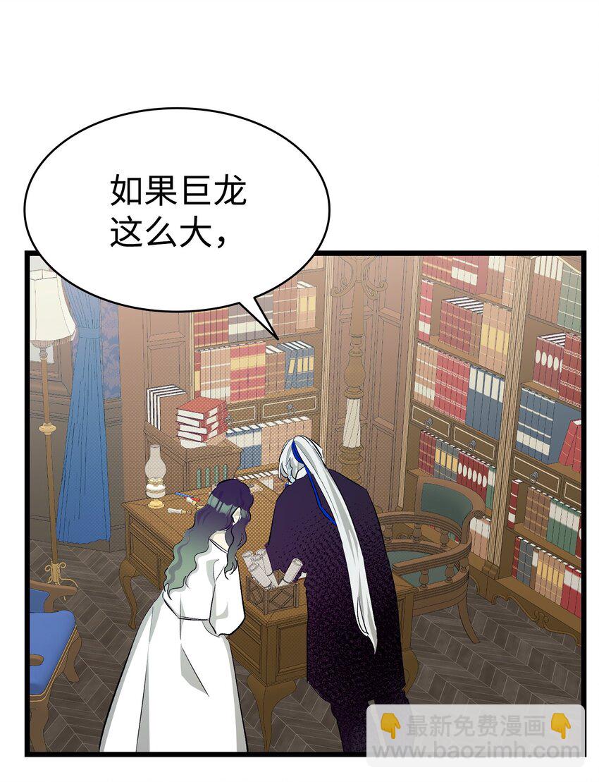 188 一席之地(1/2)-第188话
