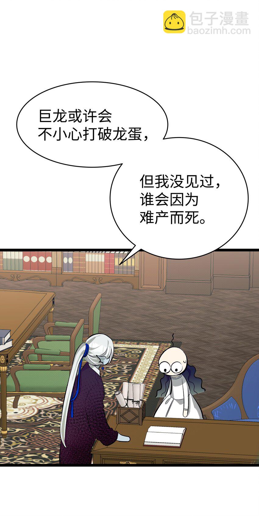 188 一席之地(1/2)-第188话