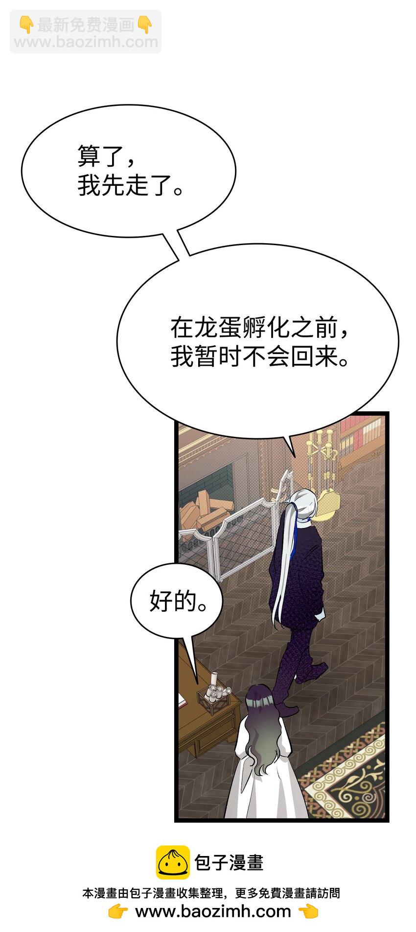 188 一席之地(1/2)-第188话