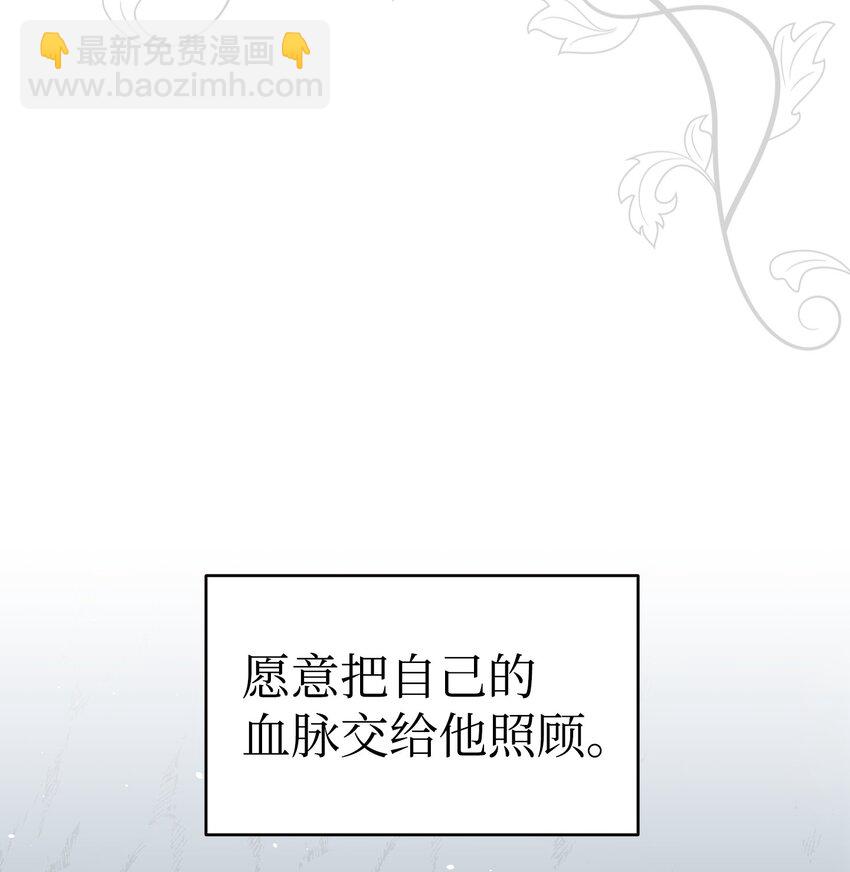 190 察言观色(1/2)-第190话