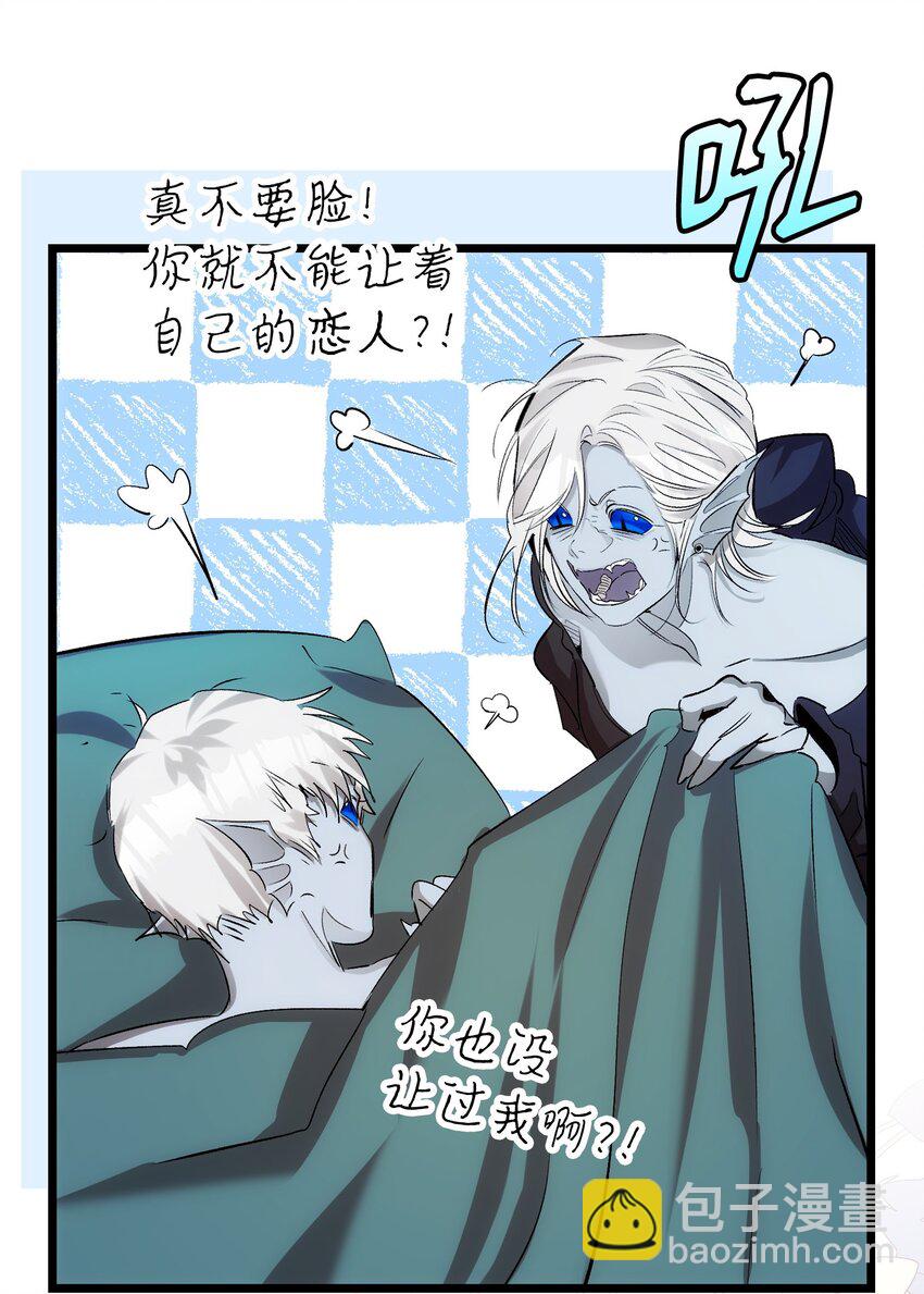 190 察言观色(1/2)-第190话