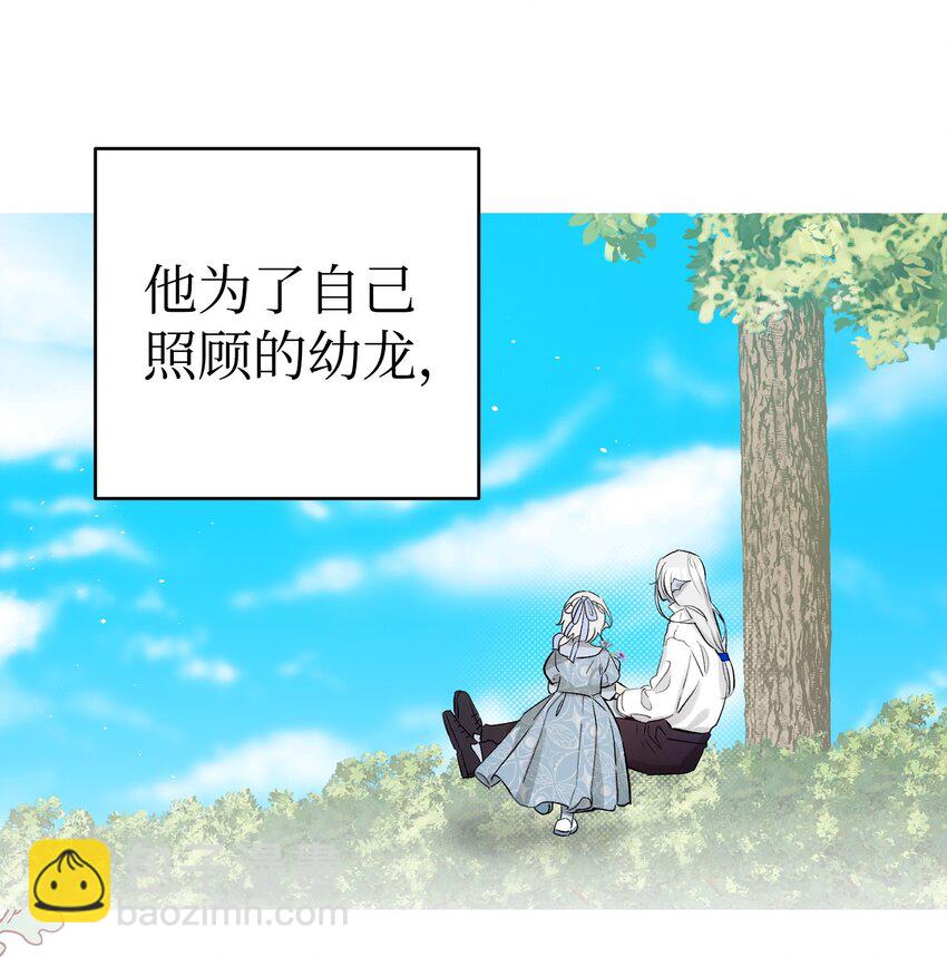190 察言观色(1/2)-第190话
