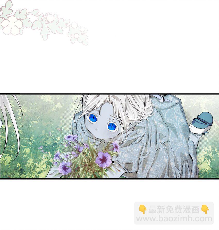 190 察言观色(1/2)-第190话
