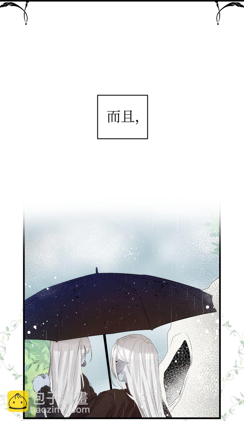 190 察言观色(1/2)-第190话