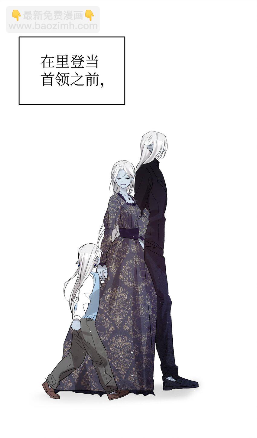 190 察言观色(1/2)-第190话