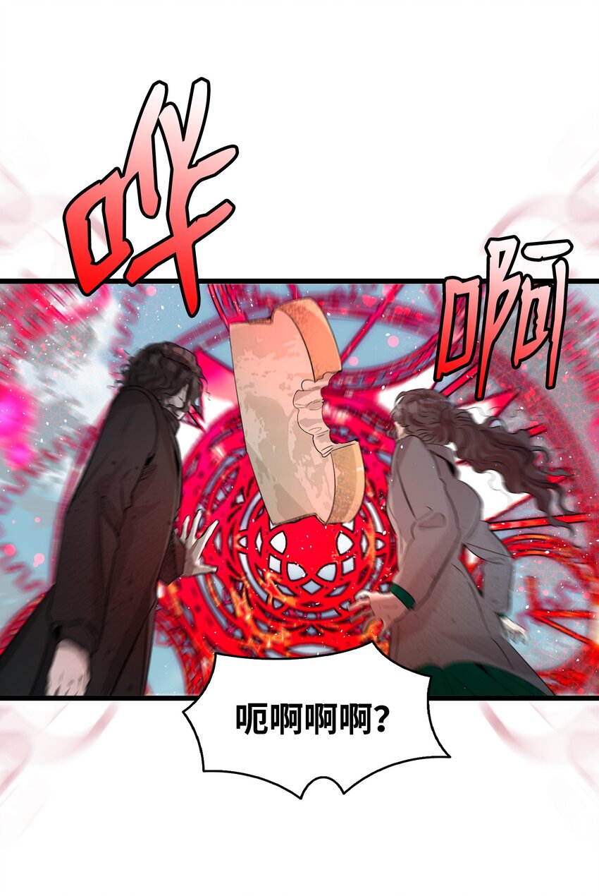 190 察言观色(1/2)-第190话
