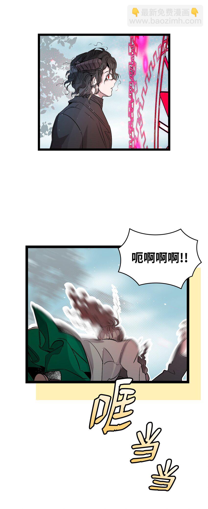 190 察言观色(1/2)-第190话