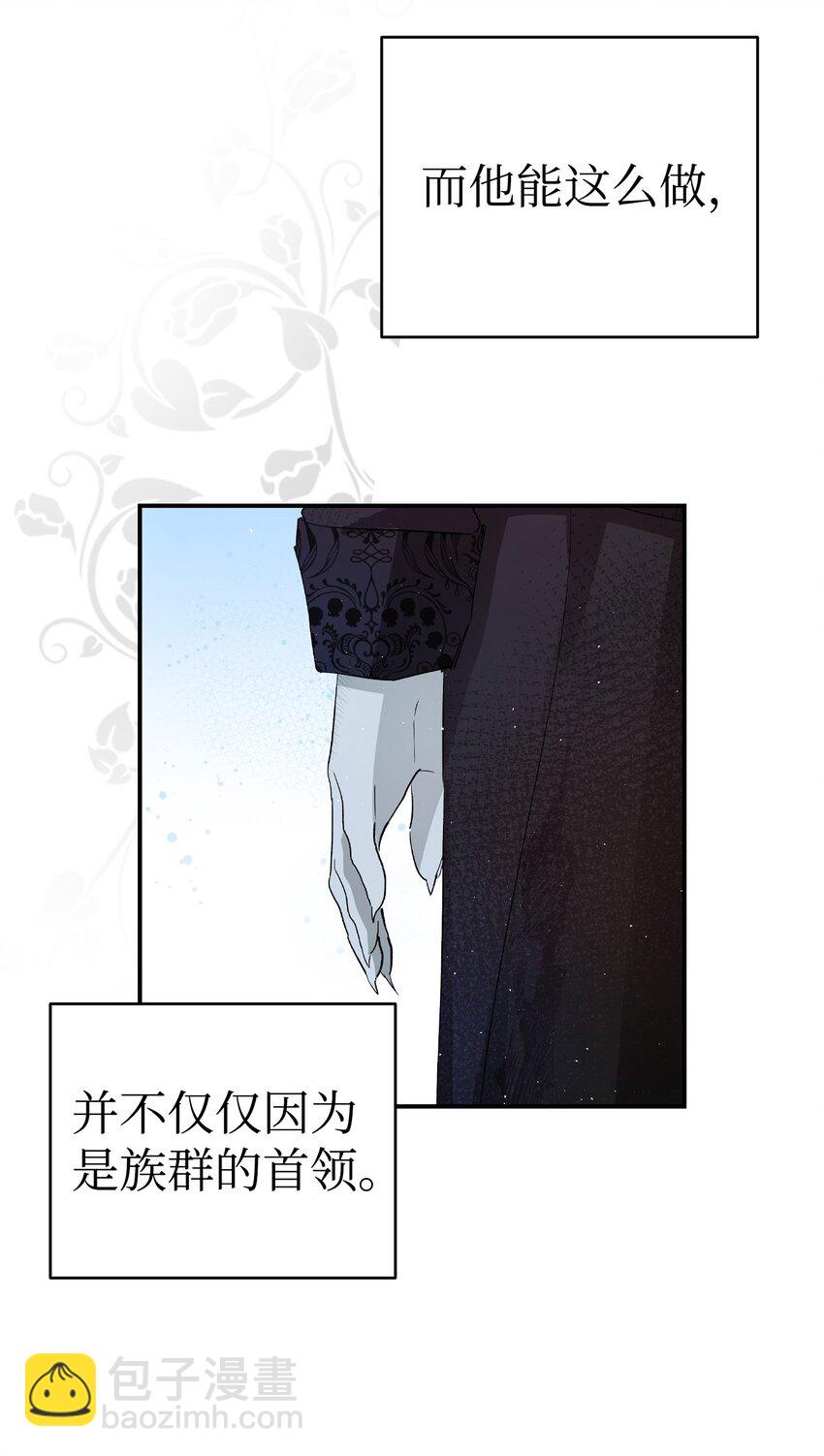 190 察言观色(1/2)-第190话