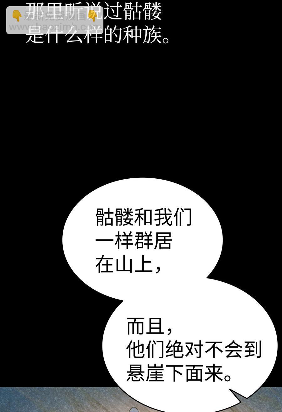 20 危机时刻(1/2)-第20话