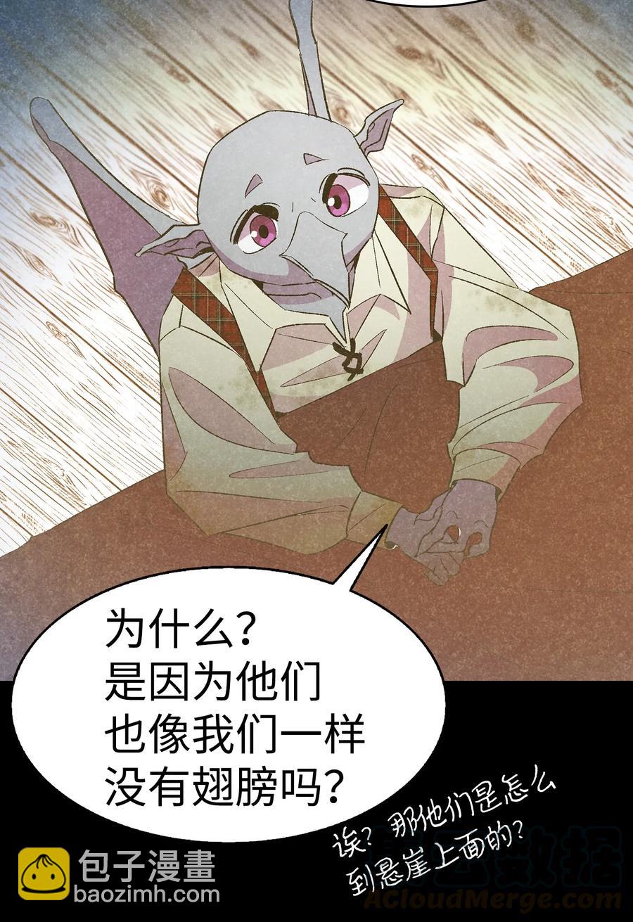 20 危机时刻(1/2)-第20话