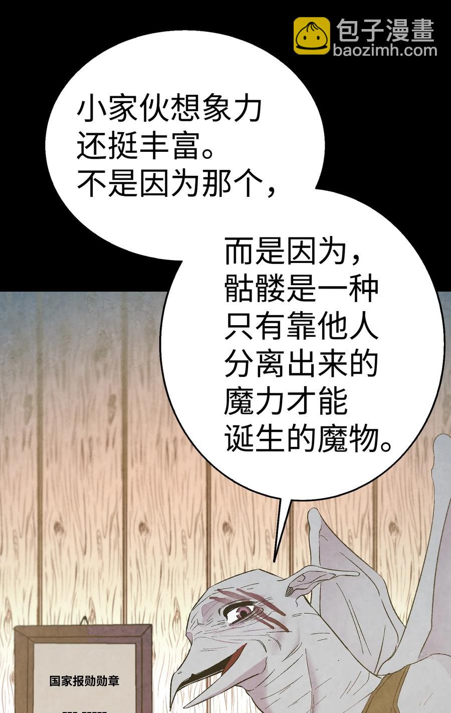 20 危机时刻(1/2)-第20话