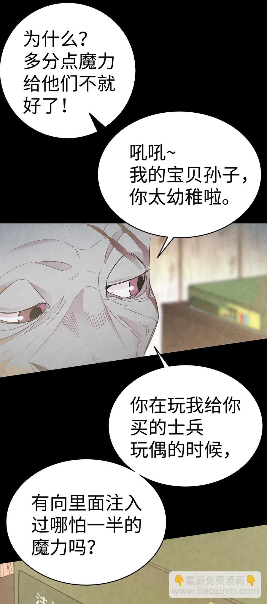 20 危机时刻(1/2)-第20话