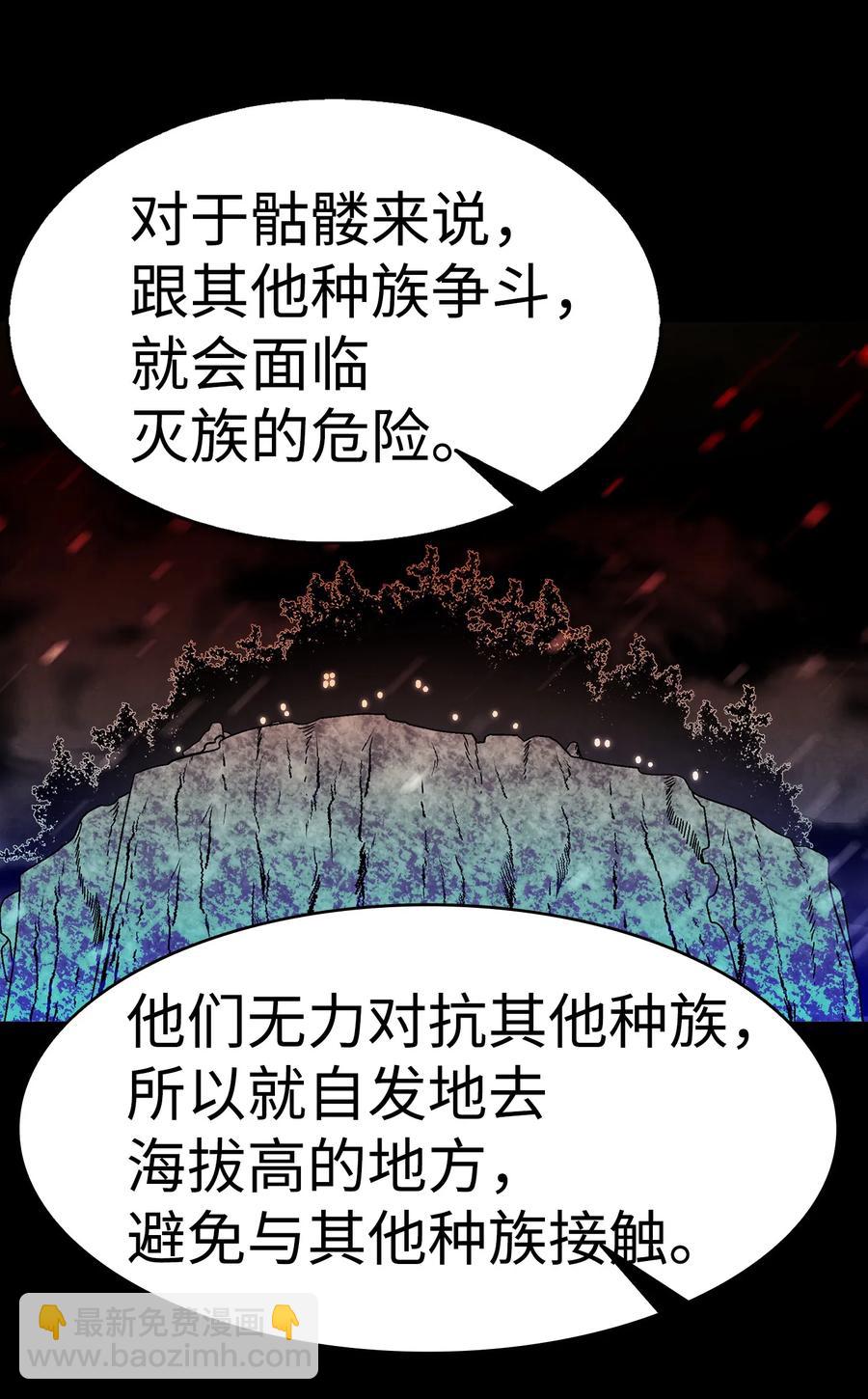 20 危机时刻(1/2)-第20话