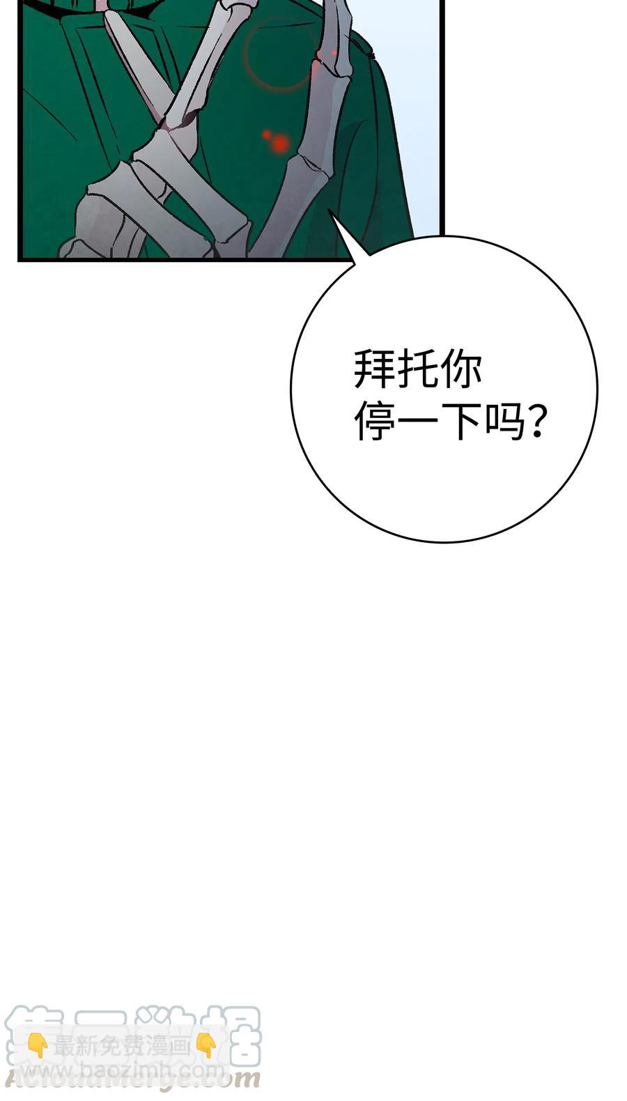 20 危机时刻(1/2)-第20话